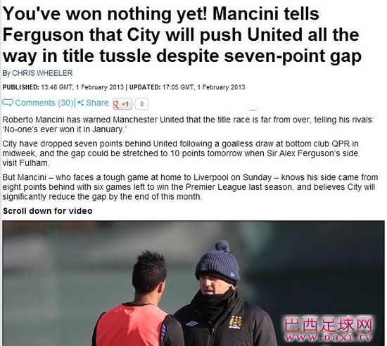 曼奇尼：“从未有哪支球队在一月就锁定联赛冠军的先例。”.jpg