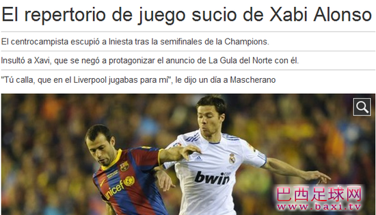 《世界体育报》阿隆索多次侮辱巴萨球员.png