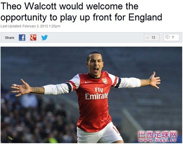 天空体育：沃尔科特有望成为英格兰最强武器.jpg