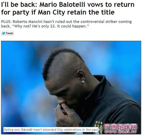 《每日镜报》：巴洛特利称曼城夺冠后自己愿意回来.jpg