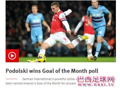 波多尔斯基远射当选阿森纳官方评选的1月最佳进球！.jpg