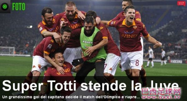 《罗马体育报》：托蒂进球时速116公里.jpg