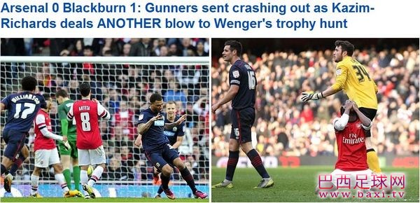 阿森纳输球遭各大报抨击.jpg