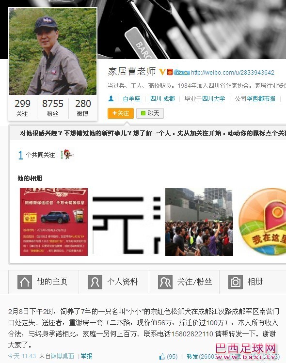 找狗去.jpg