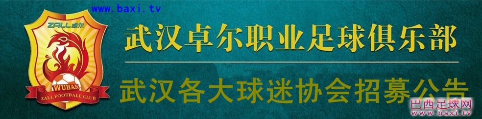 武汉卓尔_副本.jpg