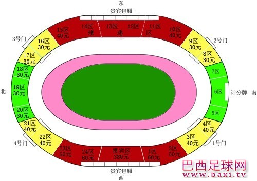 图2-2012赛季球票价格平面图.jpg