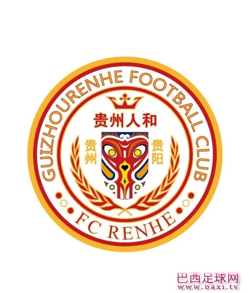 2013中超贵州人和高清队徽.jpg
