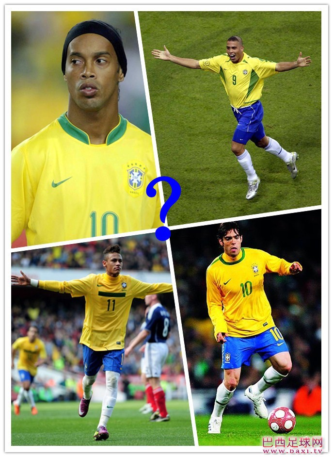 巴西球星 (2).jpg