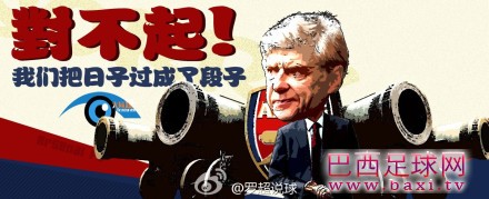 对不起，我们把日子过成了段子.jpg