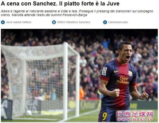 《都灵体育报》：尤文为购桑切斯大打人情牌.jpg