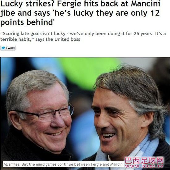 《每日镜报》：弗格森正面回应曼奇尼“幸运论”.jpg