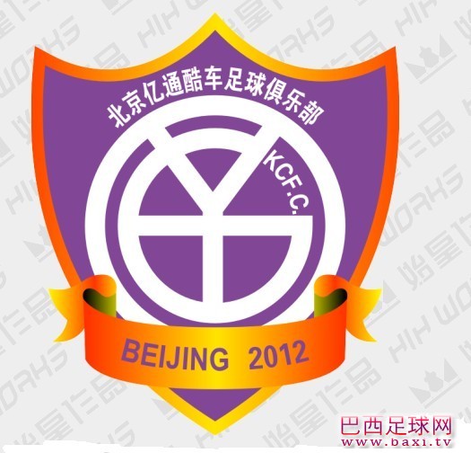 北京亿通.jpg