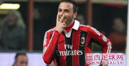 帕齐尼：米兰是一直伟大的球队.png