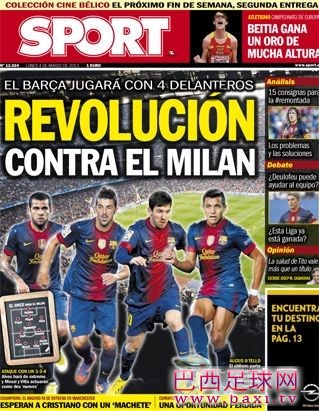 《每日体育报》：巴萨将派四前锋对阵米兰.jpg