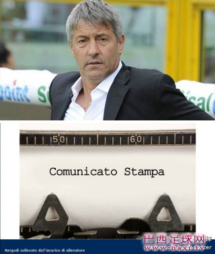 佩斯卡拉俱乐部官方宣布解雇球队主帅贝尔戈蒂.jpg