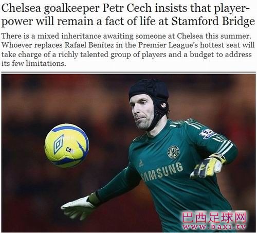 《电讯报》：切赫称切尔西队委会存在有理.jpg