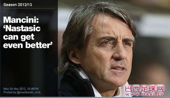 曼城官网：曼奇尼不放弃联赛卫冕希望.png