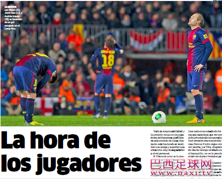 马卡报：没有教练，只靠队员真不 行.png