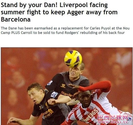 《每日镜报》：巴萨欲挖阿格替普约尔.jpg
