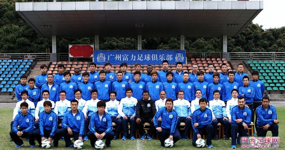 2013中超广州富力全家福.jpg