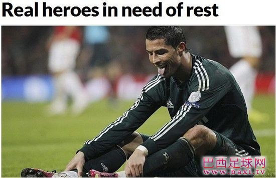 《马卡报》：皇马的英雄们需要休息.jpg