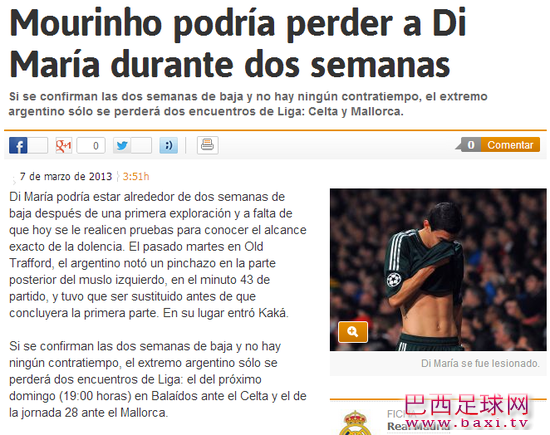 《阿斯报》穆里尼奥将失去迪马利亚两周.png