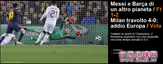 意大利《米兰体育报》：梅西和巴萨来自外星.png