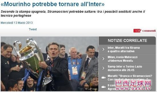 《罗马体育报》：穆里尼奥有可能重返国米执教.jpg