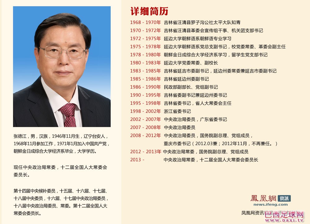 rdn_513ed942bd283.jpg