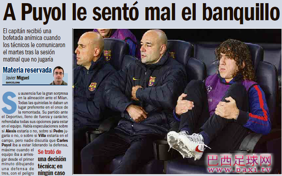 《每日体育报》：普约尔不满做替补.png