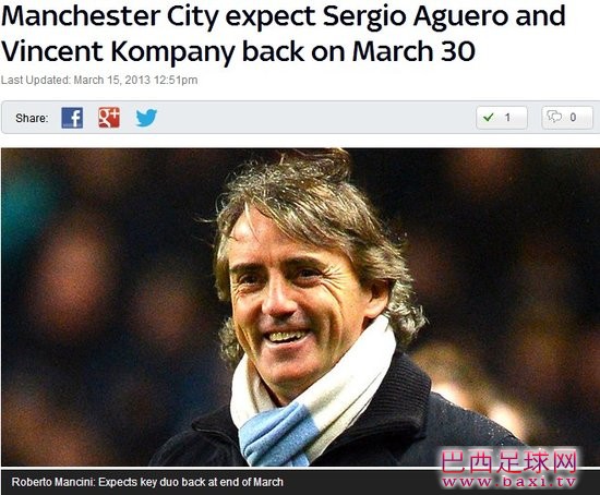 曼奇尼证实阿奎罗和孔帕尼 将在月底复出.jpg