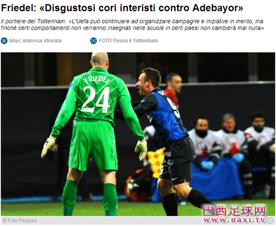 《都灵体育报》：热刺门神批国米球迷太恶心.png