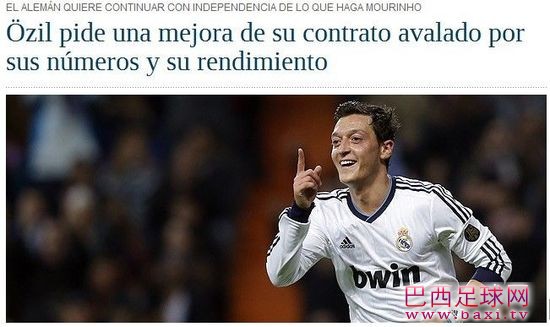 《机密报》：厄齐尔希望能改善他的合同.jpg