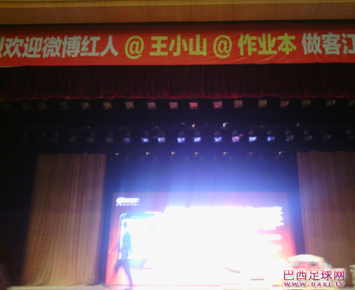 QQ截图20130320204559.png