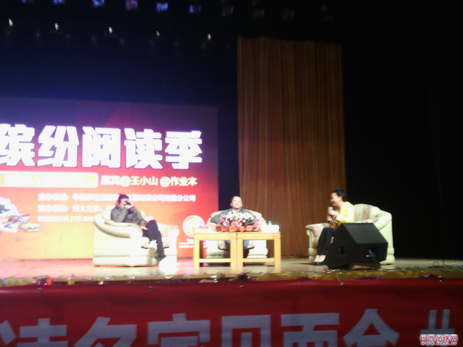 Camera_20130320_184309.jpg