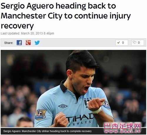 《天空体育》：阿根廷放阿奎罗回曼城养伤.jpg