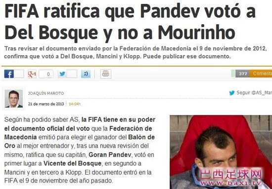 《阿斯报》：FIFA确认潘德夫没选穆帅.jpg