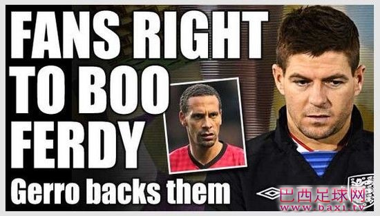 《太阳报》：杰拉德称球迷嘘费迪南德并没有错.jpg