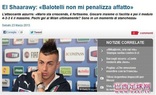 《罗马体育报》：沙拉维透露他近期进球锐减的原因.jpg