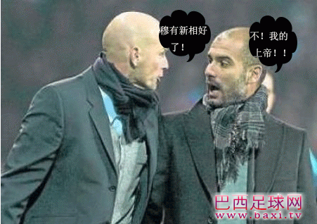穆里尼奥和瓜迪奥拉的那点事（纯属娱乐）4.png