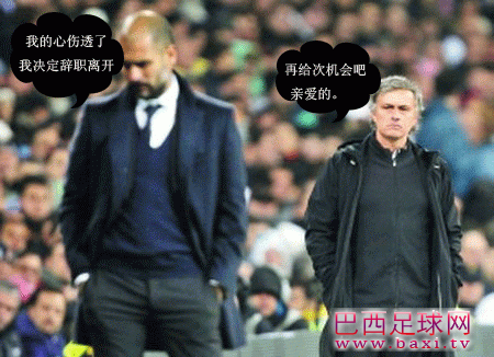 穆里尼奥和瓜迪奥拉的那点事（纯属娱乐）5.png