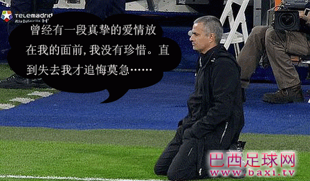 穆里尼奥和瓜迪奥拉的那点事（纯属娱乐）6.png