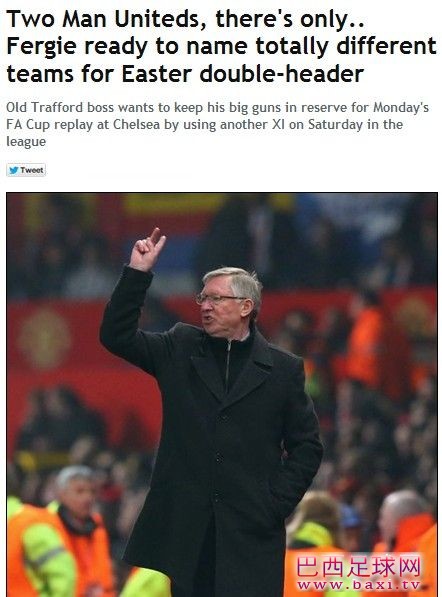 《镜报》：弗格森欲雪藏11主力死磕切尔西.jpg