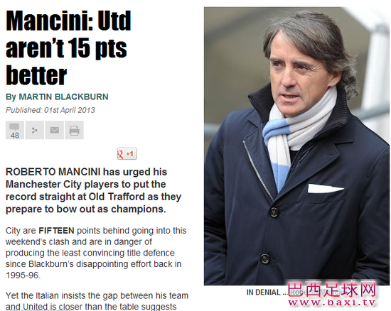 《太阳报》：曼奇尼称和曼联的差距没有15分.png