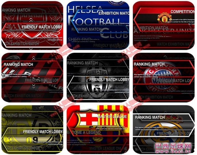 PES2013 9大豪门的透明主题背景补丁.jpg
