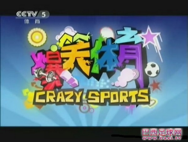 爆笑体育.jpg