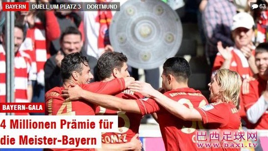 拜仁发400万联赛夺冠奖金 范比滕让袖标给里贝里.jpg