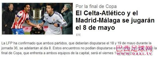 西班牙国王杯决战日公布：5月17国王杯决赛将在伯纳乌上演.jpg