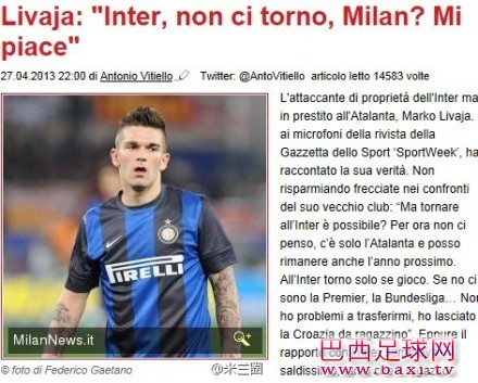 利瓦贾：不考虑回国米，米兰我也挺喜欢的.jpg