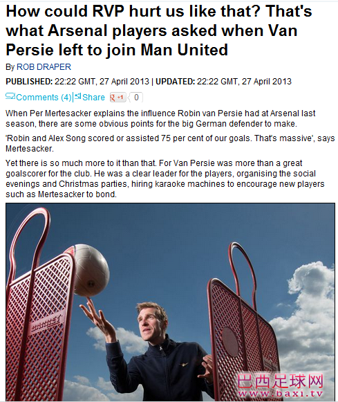 《每日邮报》：阿森纳球员担心范佩西反戈一击.png